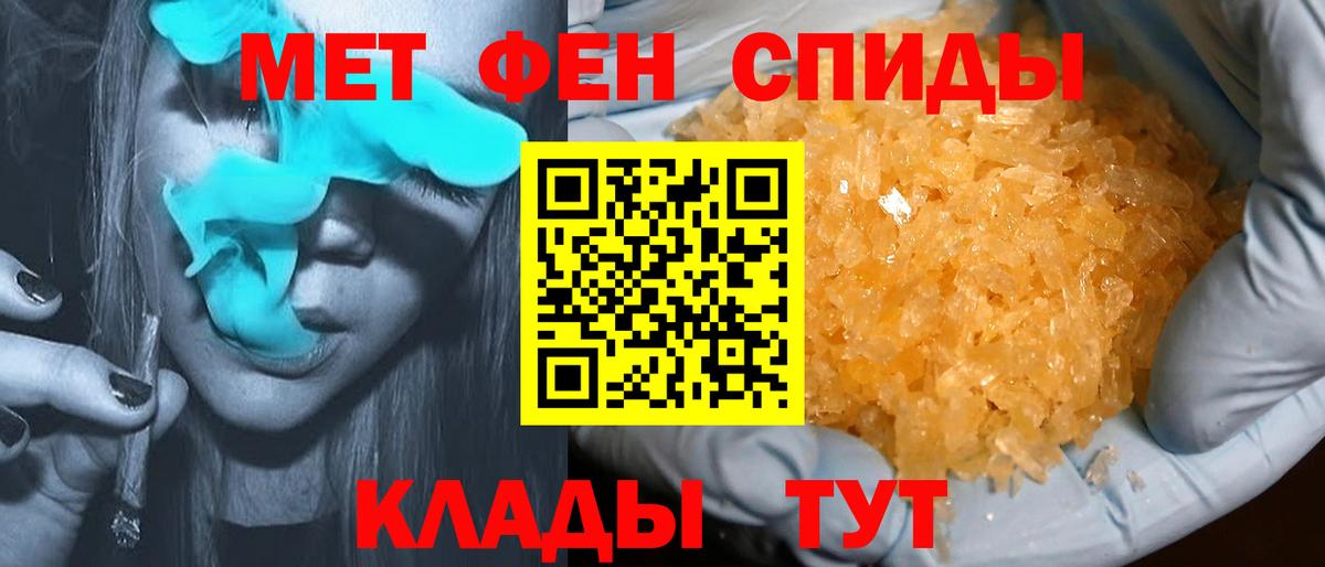 АМФ 97% Комсомольск-на-Амуре