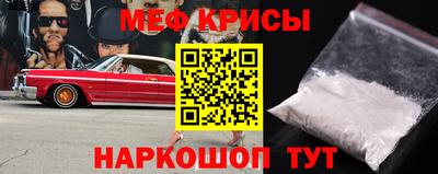 кристаллы Аргун