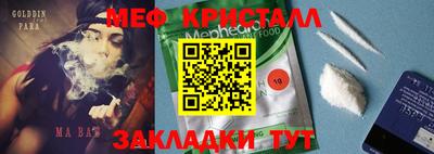 МДПВ Апрелевка