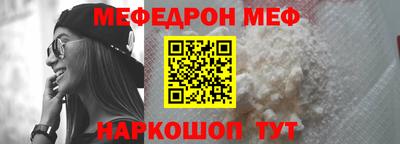 кристаллы Аргун