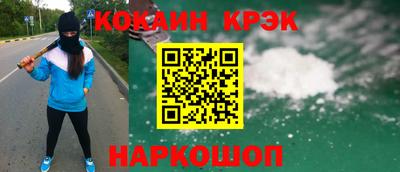 каннабис Апшеронск