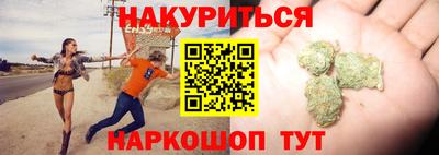 каннабис Апшеронск