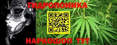 кристаллы Аргун