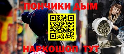 кристаллы Аргун