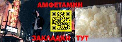 кристаллы Аргун