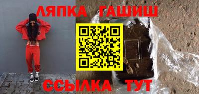 кристаллы Аргун