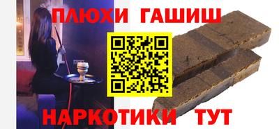 кристаллы Аргун