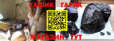 кристаллы Аргун