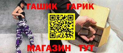 каннабис Апшеронск