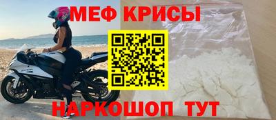 кристаллы Аргун