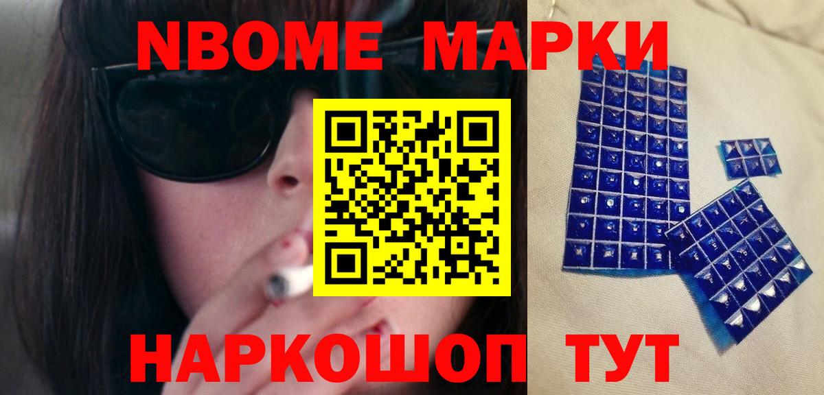 LSD-25 экстази ecstasy Комсомольск-на-Амуре