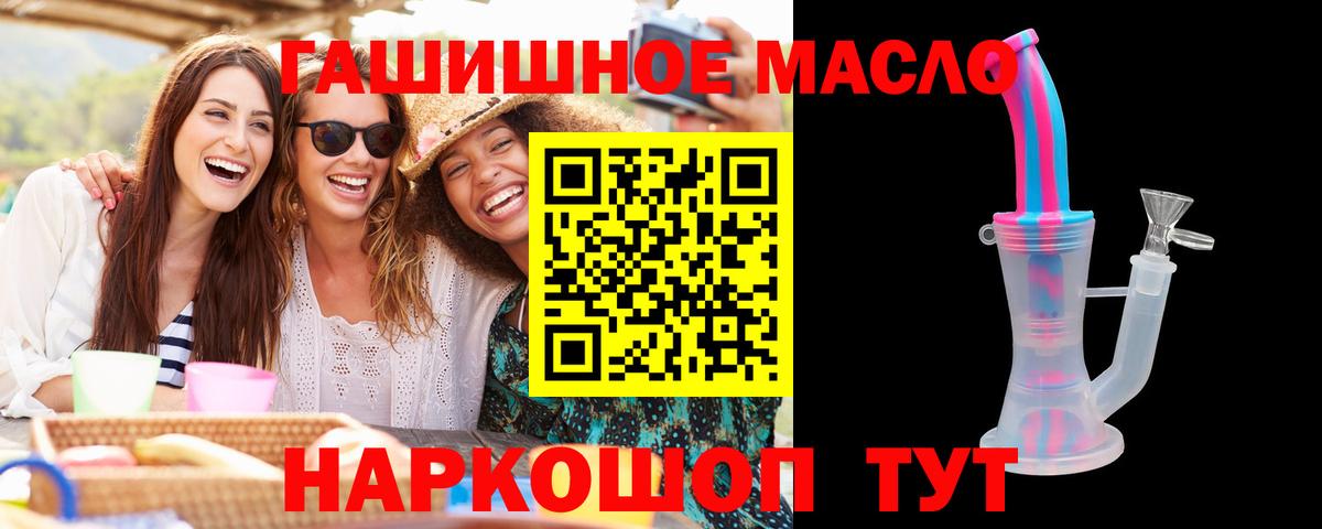 Дистиллят ТГК THC oil  Дистиллят ТГК THC oil  Комсомольск-на-Амуре 