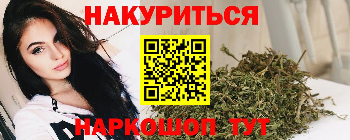 Мефедрон   ЭКСТАЗИ  COCAIN  Меф кристаллы  Комсомольск-на-Амуре  ГАШ  Марихуана  Вейп ТГК 
